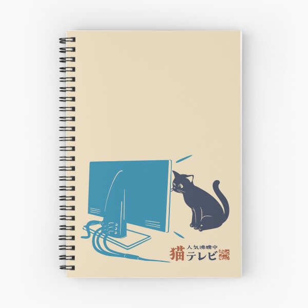 Item preview, Cat TV designed and sold by BATKEI ART.