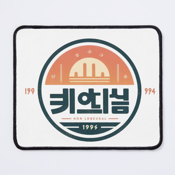 Item preview, Non Logical designed and sold by K-Kreation.
