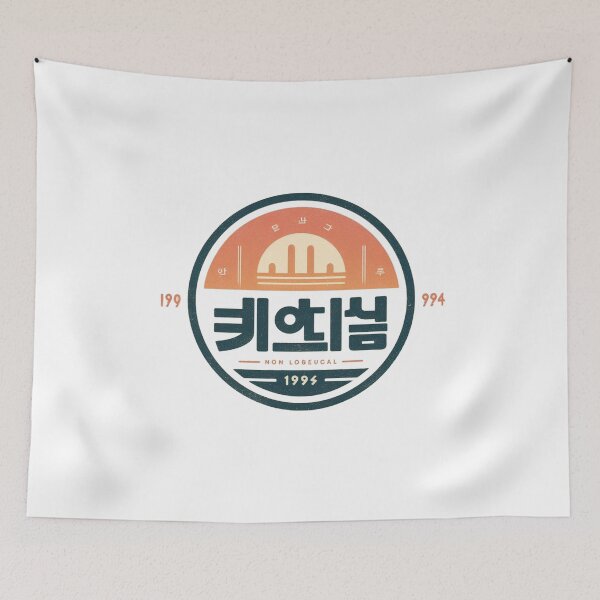 Item preview, Non Logical designed and sold by K-Kreation.