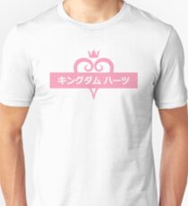 Kingdom Hearts - Pastel Pink Slim Fit T-Shirt