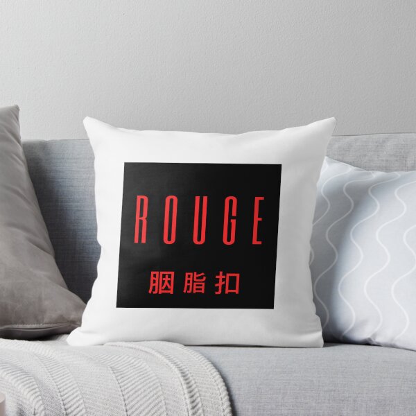 Item preview, Rouge - (1987) Film designed and sold by Jenfilmsetc.