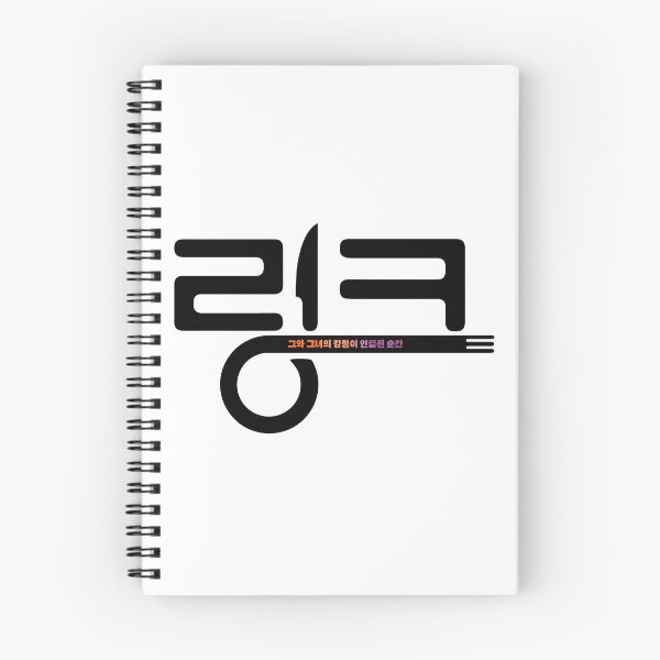 Item preview, Link: Eat Love Kill designed and sold by sokileri999.