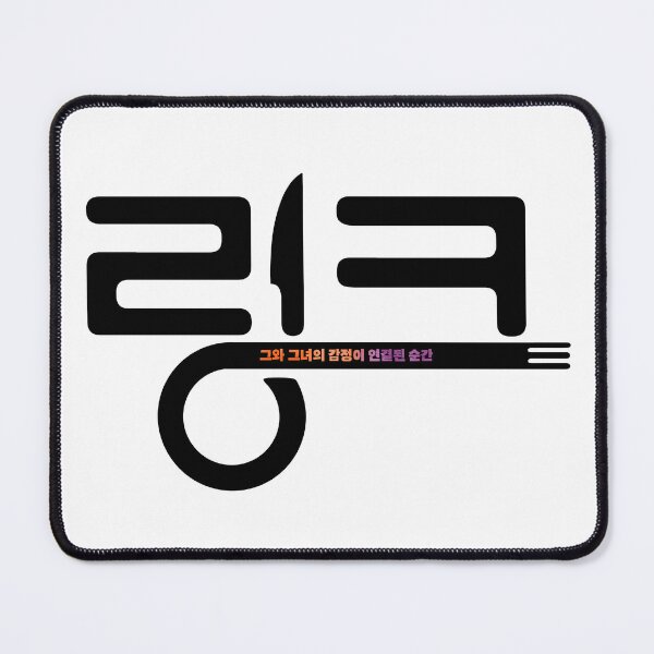 Item preview, Link: Eat Love Kill designed and sold by sokileri999.