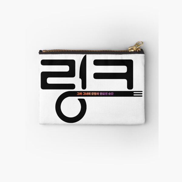 Item preview, Link: Eat Love Kill designed and sold by sokileri999.