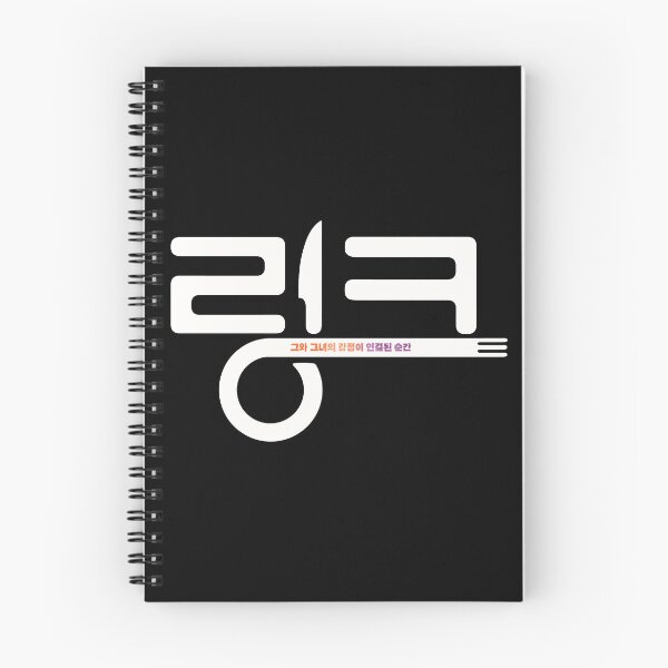 Item preview, Link: Eat Love Kill designed and sold by sokileri999.