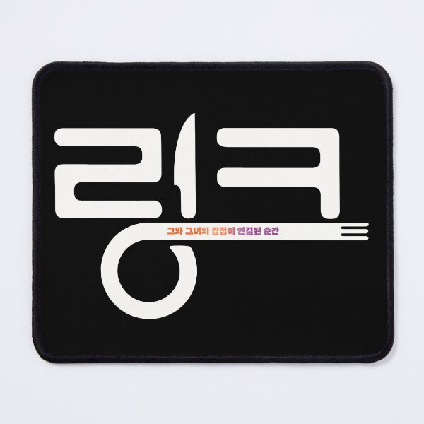 Item preview, Link: Eat Love Kill designed and sold by sokileri999.
