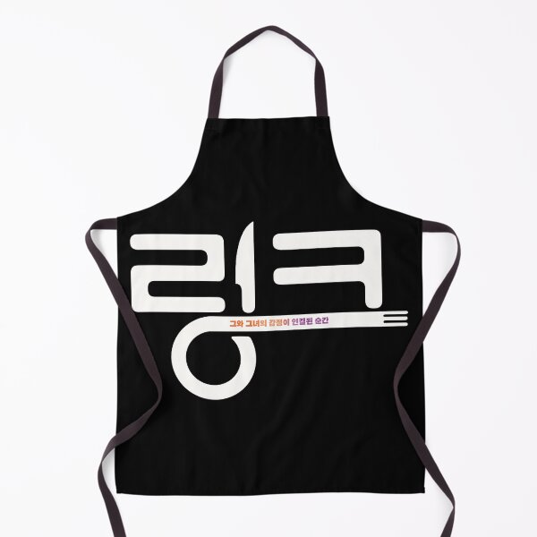 Item preview, Link: Eat Love Kill designed and sold by sokileri999.
