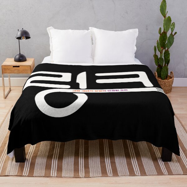 Item preview, Link: Eat Love Kill designed and sold by sokileri999.