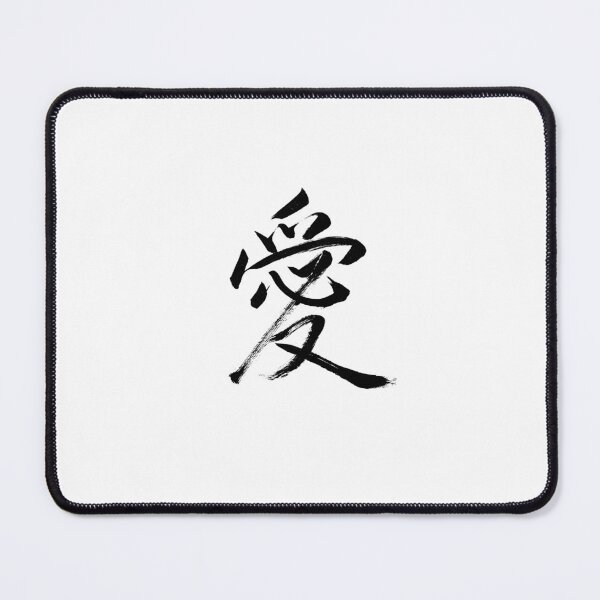 Item preview, LOVE designed and sold by KakikataJapan.