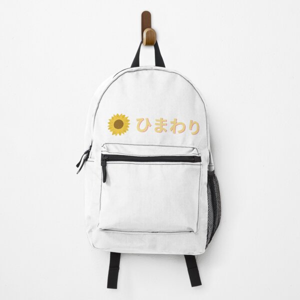 Item preview, ひまわり (Sunflower himawari) designed and sold by Hi-kari.