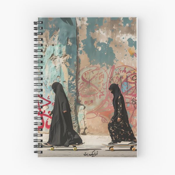 Item preview, Skateboard Sisters designed and sold by arabic-bit.