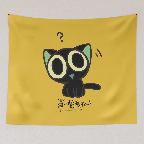 Item preview, CONFUSED Hei /The Legend of Hei/The Legend of Luo Xiaohei /罗小黑战记 /Luō Xiǎohēi Zhàn Jì designed and sold by JCBA.