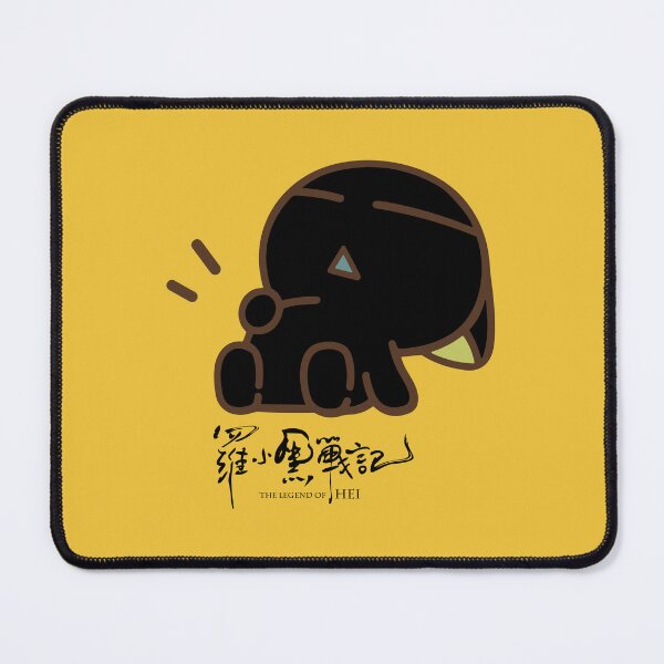 Item preview, FULL Hei /The Legend of Hei/The Legend of Luo Xiaohei /罗小黑战记 /Luō Xiǎohēi Zhàn Jì designed and sold by JCBA.
