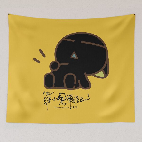 Item preview, FULL Hei /The Legend of Hei/The Legend of Luo Xiaohei /罗小黑战记 /Luō Xiǎohēi Zhàn Jì designed and sold by JCBA.
