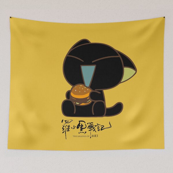 Item preview, HAMBURGER Hei /The Legend of Hei/The Legend of Luo Xiaohei /罗小黑战记 /Luō Xiǎohēi Zhàn Jì designed and sold by JCBA.
