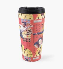 Asian Movie Poster Travel Mug