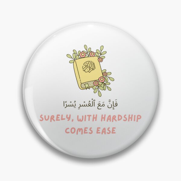 Item preview, With hardship comes ease designed and sold by ModestMuslimah.