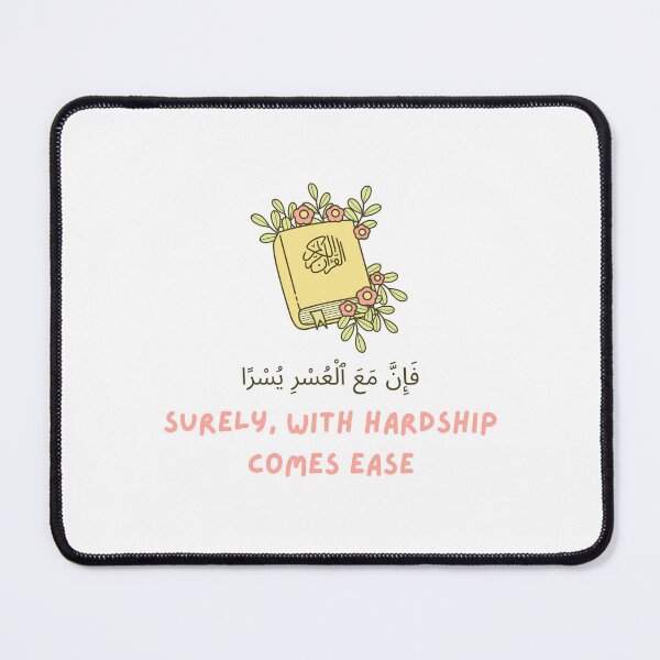 Item preview, With hardship comes ease designed and sold by ModestMuslimah.