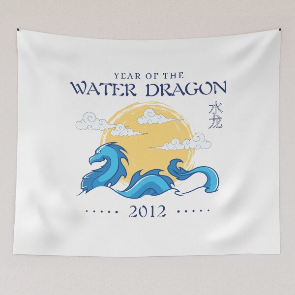 Item preview, 2012 Year of the Water Dragon 2012 designed and sold by LoveAudra.