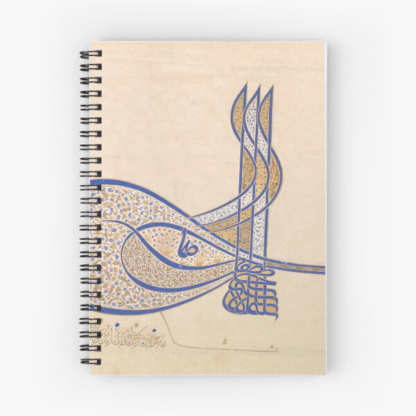 Item preview, Tughra (Insignia) of Sultan Süleiman the Magnificent (r. 1520–66) designed and sold by New Media Arts.