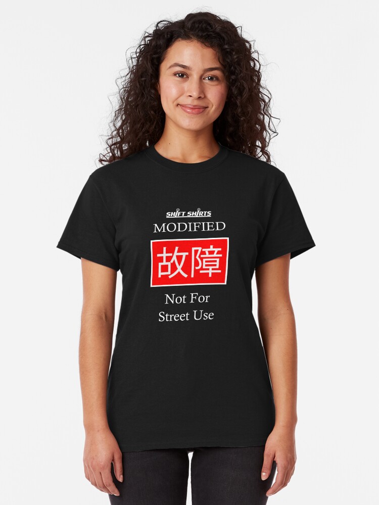 Alternate view of Shift Shirts Koshou - Japanese Racer Inspired (JDM) Unisex Classic T-Shirt