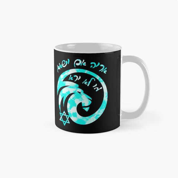 Item preview, If a lion roars, who will not be afraid designed and sold by OMdesign10.