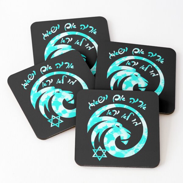 Item preview, If a lion roars, who will not be afraid designed and sold by OMdesign10.