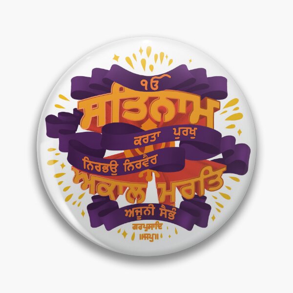 Artikelvorschau, Sikh Mool Mantra Kunst entworfen und verkauft von StayAnokh.