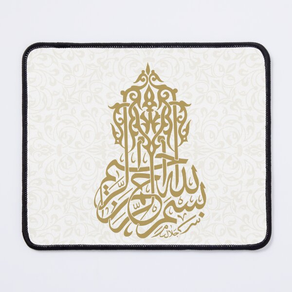 Item preview, Art mural islamique, Art mural musulman, cadeaux islamiques designed and sold by MagicCreationsW.