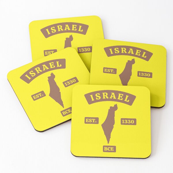 Item preview, Israel est. 1330 BCE designed and sold by StarwaysDesigns.