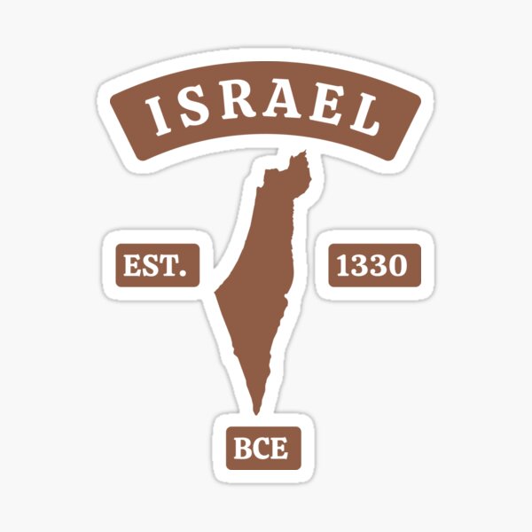 Item preview, Israel est. 1330 BCE designed and sold by StarwaysDesigns.