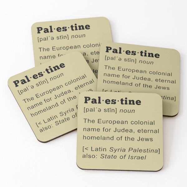 Item preview, Palestine (Dictionary Definition) designed and sold by StarwaysDesigns.