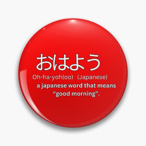 Item preview,  Ohayou With Kanji Definition   designed and sold by Tokyotopia.
