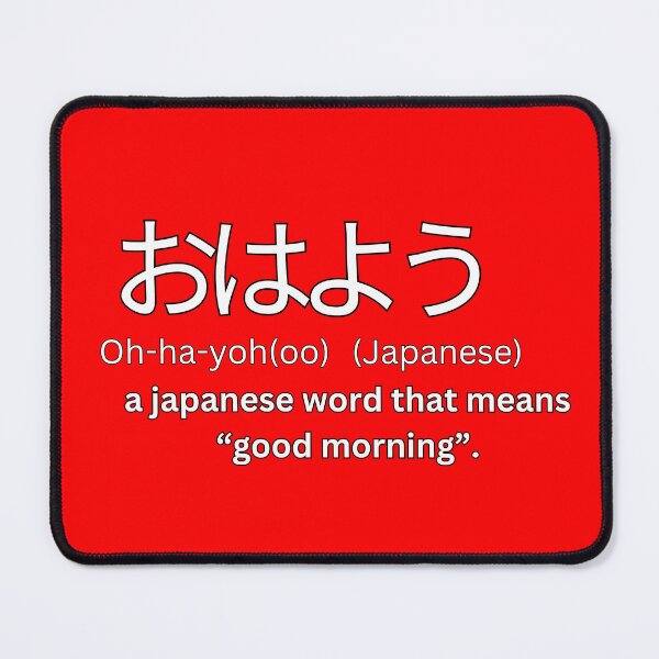 Item preview, Ohayou With Kanji Definition designed and sold by Tokyotopia.