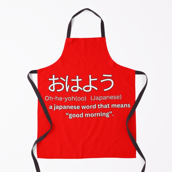 Item preview,  Ohayou With Kanji Definition   designed and sold by Tokyotopia.