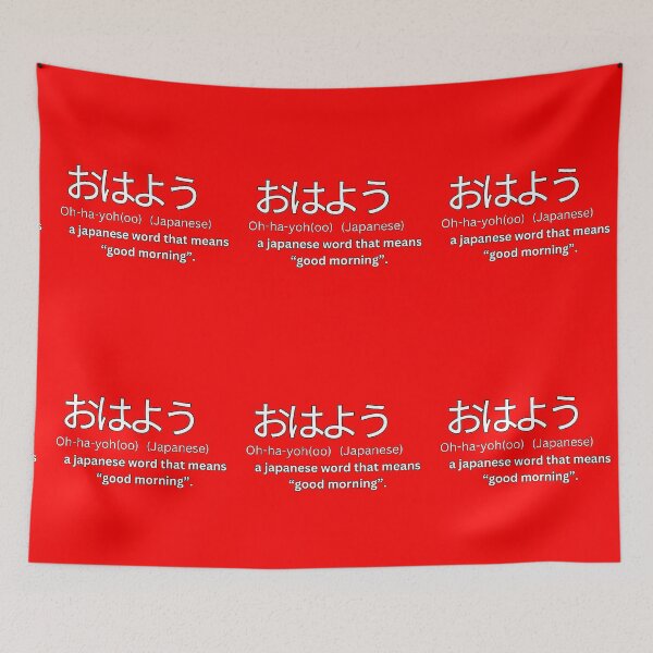 Item preview,  Ohayou With Kanji Definition   designed and sold by Tokyotopia.