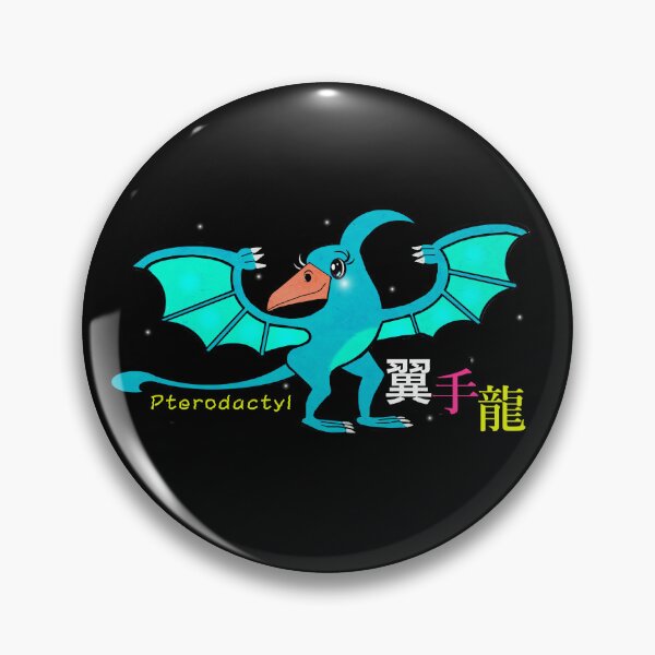 Item preview, Dinosaur - pterodactyl designed and sold by Shirley cute art .