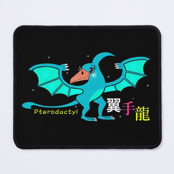 Item preview, Dinosaur - pterodactyl designed and sold by Shirley cute art .