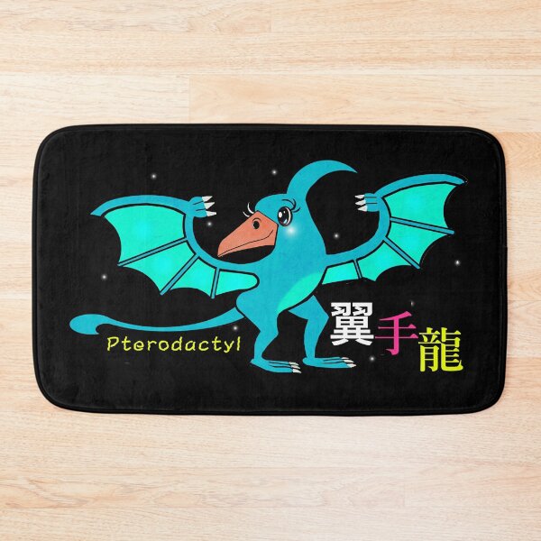 Item preview, Dinosaur - pterodactyl designed and sold by Shirley cute art .