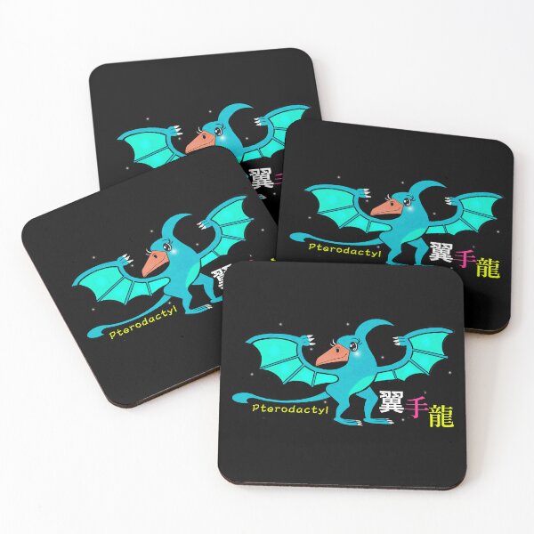Item preview, Dinosaur - pterodactyl designed and sold by Shirley cute art .