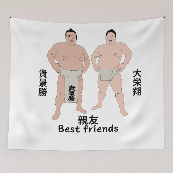 Item preview, Best Friends: Takakeisho & Daieisho designed and sold by SnugsNSnugs.