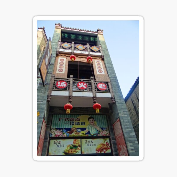 Item preview, Lingnan Impression Garden - Time Stands Still - Historical Building designed and sold by exploramum.