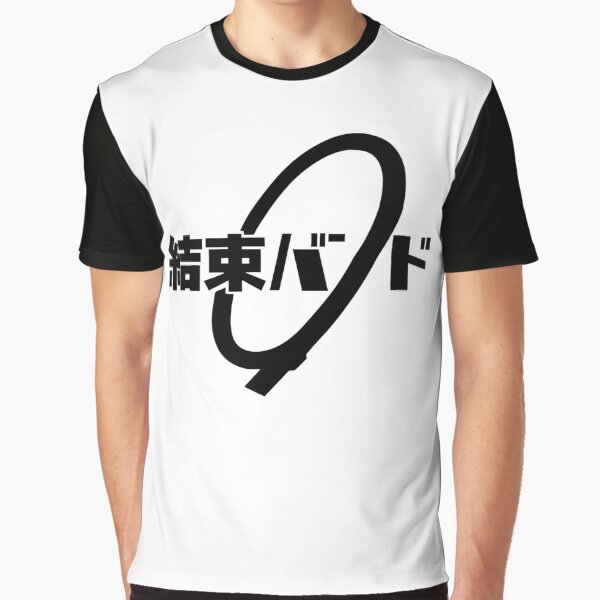 Item preview, Logo Kessoku lisse et élégant designed and sold by ibnkaz.