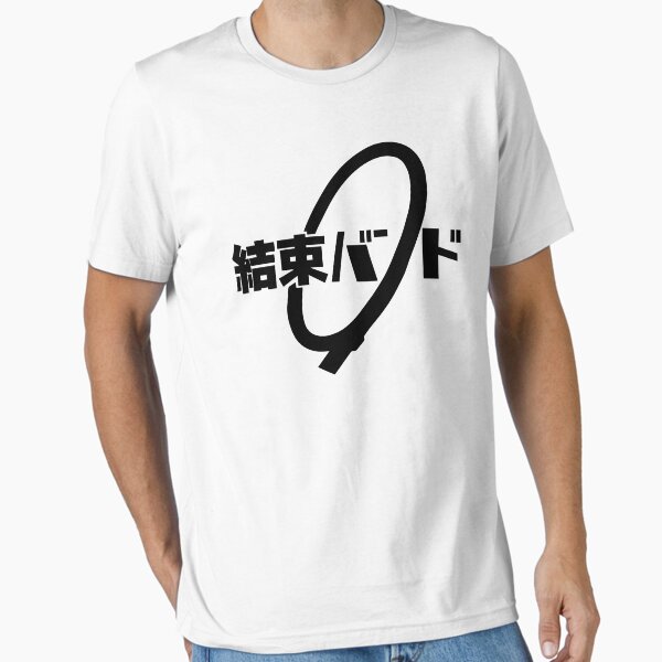 Aperçu de l'œuvre Logo Kessoku lisse et élégant créée et vendue par ibnkaz.