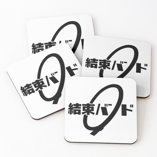 Item preview, Sleek Smooth Kessoku Logo designed and sold by ibnkaz.