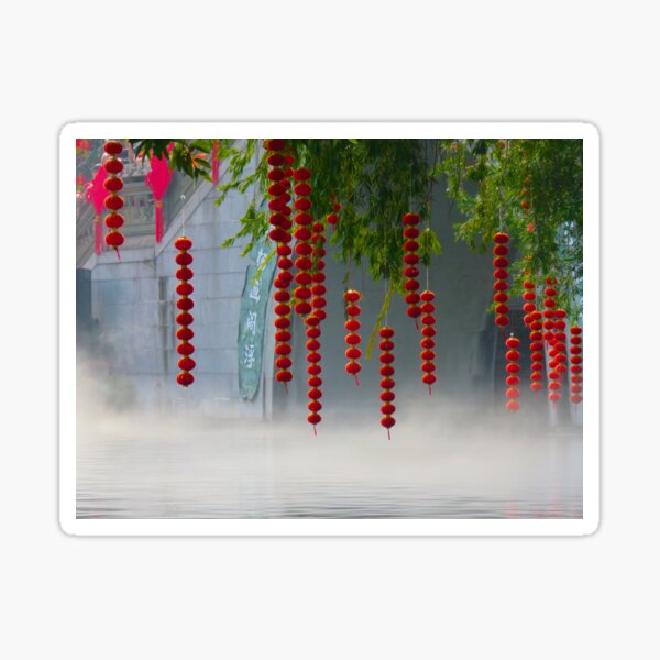 Item preview, China Baomo Garden - Lanterns in the Mist - Chinese New Year - Guangzhou, China designed and sold by exploramum.