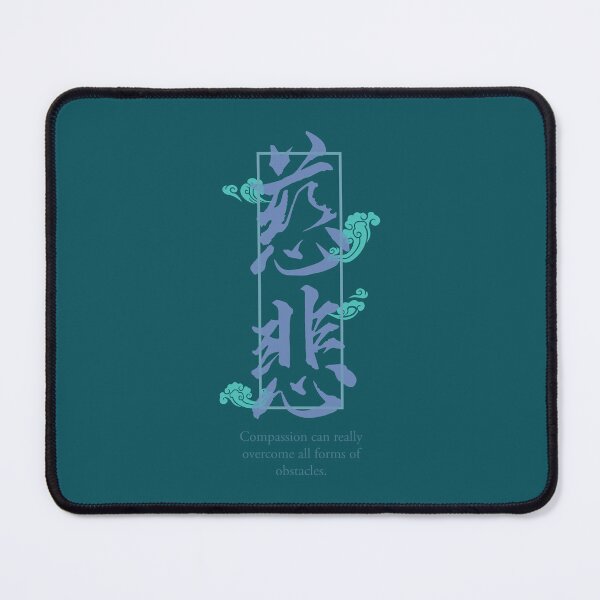 Item preview, 慈悲Compassion Mercy  チャリティ_Chinese Calligraphy Art (Blue Tone) designed and sold by PriestArt.