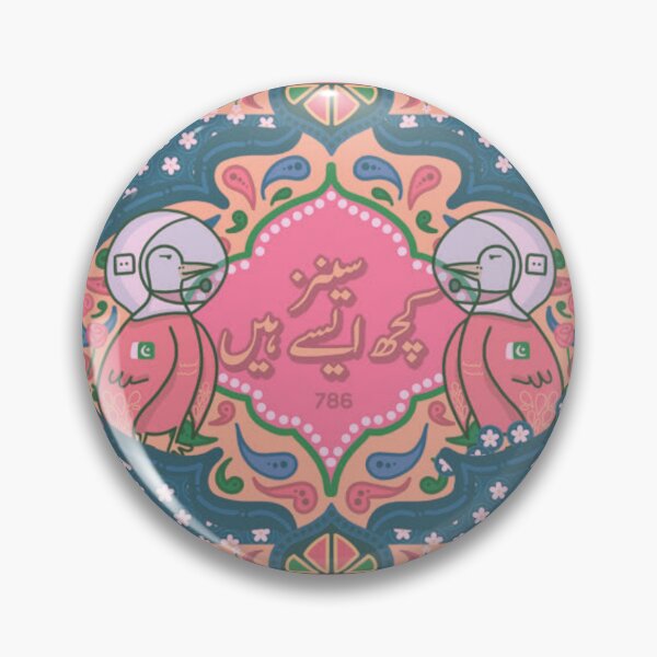 Item preview, Pakisstani Truck art designed and sold by Hooria-awan.