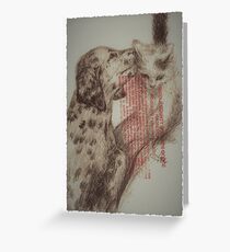 Jail Stamped Greeting Card