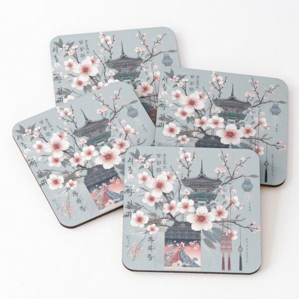 Item preview, korean aesthetic designed and sold by hmarjk.